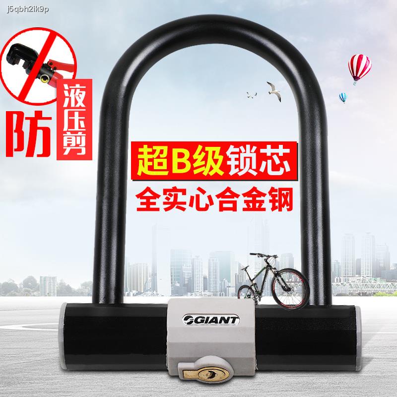 CNC Motorcycle Handlebar Lock Brake Lever Throttle Grip Security Lock ...
