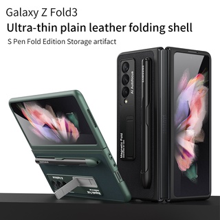 เหมาะสำหรับ Samsung Galaxy Z Fold3 ultra-thin ที่ใส่หนังธรรมดาช่องเสียบปากกาแฟชั่นเคสโทรศัพท์มือถือ