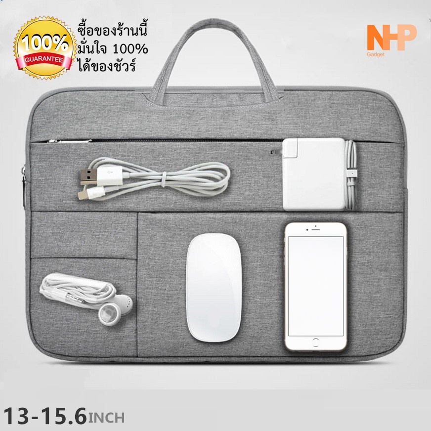 เคสโน๊ตบุ๊ค กระเป๋าโน๊ตบุ๊ค ซองผ้าใส่แท็บเล็ต สีเทา 13-15.6INCH Soft Case Notebook bag เคสแมค ซองใส่โน๊ตบุ๊ค ซองแล็ปท็อป