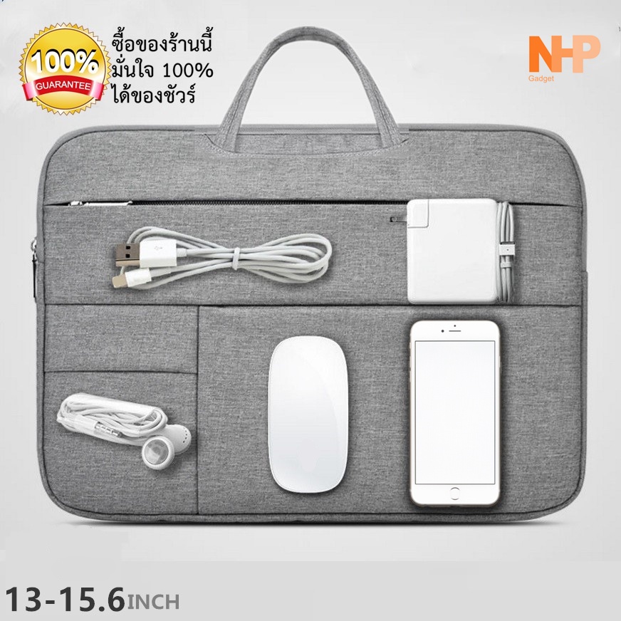 เคสโน๊ตบุ๊ค กระเป๋าโน๊ตบุ๊ค ซองใส่แท็บเล็ต 13.6-15.6 Soft Case Notebook Bag ซองใส่โน๊ตบุ๊ค แล็ปท็อป