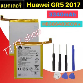 แบตเตอรี่ เดิม Huawei GR5 2017 BLL-L22 HB386483ECW+ 3340mAh พร้อมชุดถอด ร้าน TT.TT shop