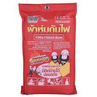 ผ้าห่มกันไฟ Fire Blanket YAMADA 0.8mm x 1m x 1m