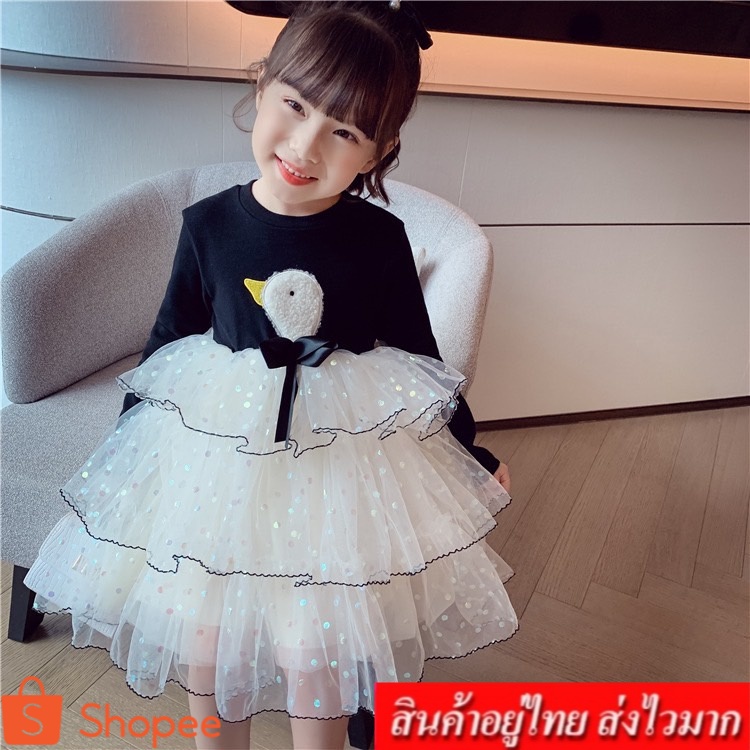 kids สินค้าพร้อมส่ง ชุดกระโปรงแขนยาว สีพื้นปักลายเป็ดน้อย แฟชั่นเด็กหญิง สวมใส่สบาย รุ่น A182