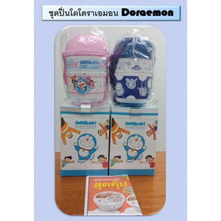 ชุดปิ่นโตโดราเอมอน Doraemon