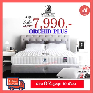 Dunlopillo ที่นอนรุ่น ORCHID PLUS สูง9นิ้ว [แถมหมอนหนุน 2ใบ]