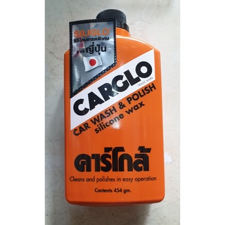 คาร์โกล์ CARGLO ครีมขัดเงา เคลือบผิว เคลือบสีรถยนต์ มอร์เตอร์ไซค์ ทำความสะอาด ลอกยางมะตอย ฝุ่นควันดำ ลบรอยถลอกผิวตื้น