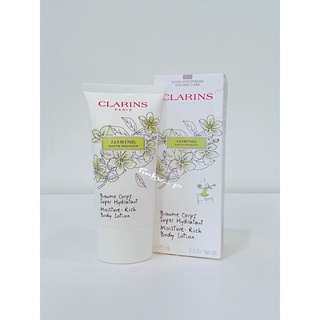 โลชั่นบำรุงผิวกาย-กลิ่นหอมมะลิ-Clarins-Jasmin(E)-Moisture-Rich-Body-Lotion-75ml
