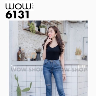 WOW6131 ขายาวกระบอกเล็ก