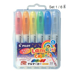 Pilot Brilliant Gel Marker - สีเทียนเจล (ชุด 6 สี)