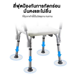 เก้าอี้อาบน้ำ เก้าอี้อาบน้ำผู้สูงอายุ เก้าอี้อาบน้ำผู้ป่วย ทำจากอลูมิเนียม ปรับความสูงได้ ป้องกันการตก（การจัดส่งแบบสปอต