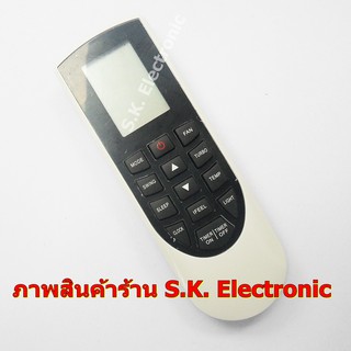 รีโมทใช้กับเซ็นทรัลแอร์ รุ่น IVG Series * อ่านรายละเอียดสินค้าก่อนสั่งซื้อ *, Remote for Central Air Model IVG Series