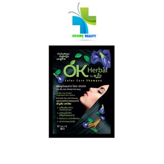 (1 ซอง)Ok Herbal โอเค เฮอเบิล แชมพูปิดผมขาว [30 ml.] แชมพูสระดำ แชมพูเปลี่ยนสีผม แชมพูย้อมผม ของแท้