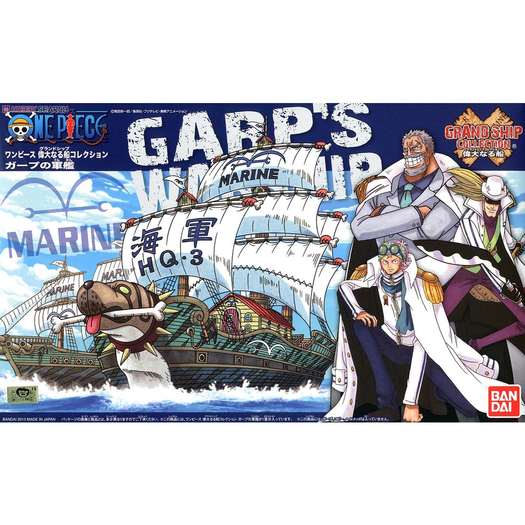 One Piece Grand Ship Collection 08 : Garp`s Warship [BANDAI] เรือ วันพีซ วันพีช การ์ป การป์