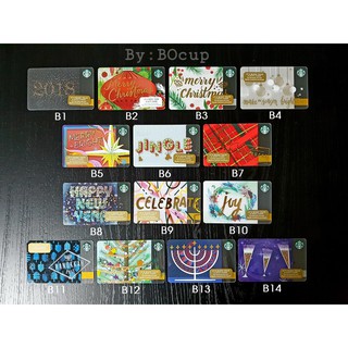 Set B การ์ดสตาร์บัคส์ จากอเมริกา 2016-2017 (Starbucks Card from USA Set B : Xmas&amp;HNY)