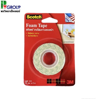 3M Scotch Foam Tape เทปกาว 2 หน้า CAT 111