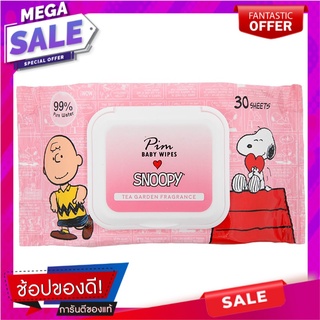 พิมผ้าเช็ดทำความสะอาดสำหรับเด็กกลิ่นหอมยอดชาอ่อน 30แผ่น Pim Baby Wipes Soft Tea Scented Wipes 30pcs.