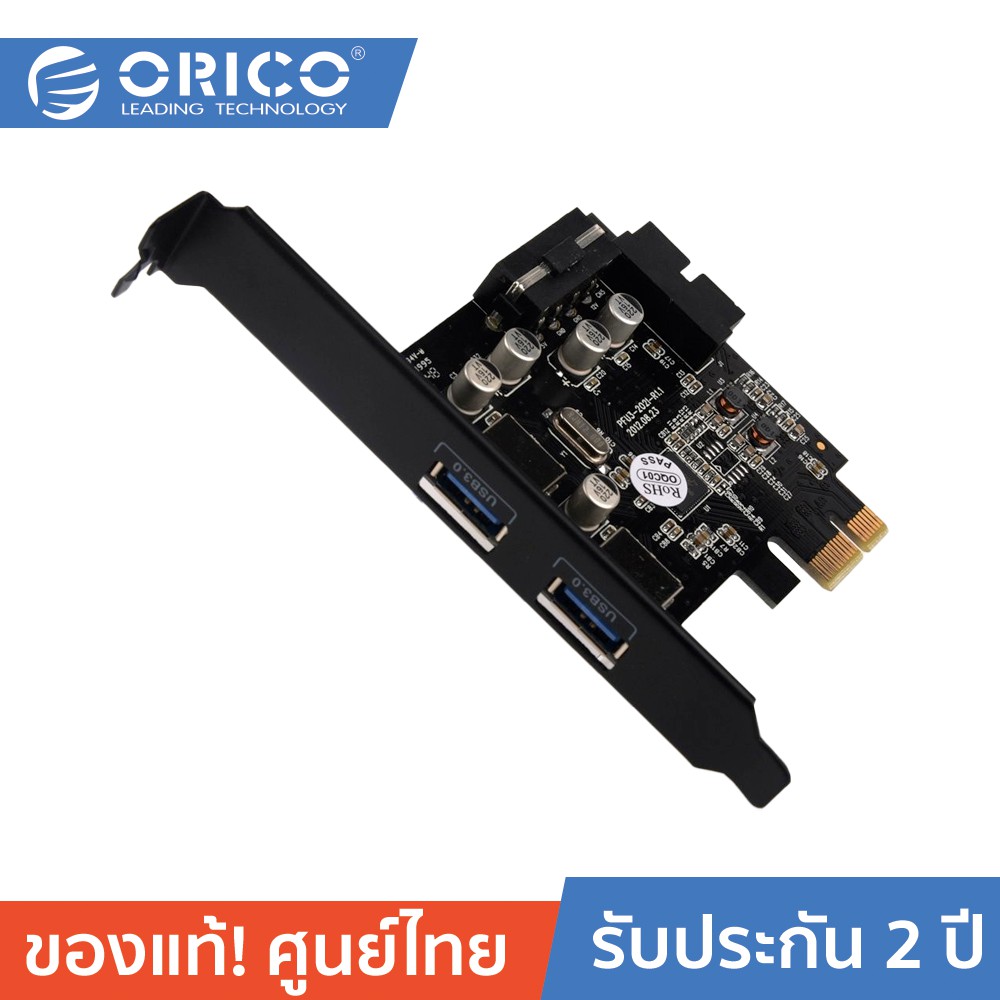 ลดราคา ORICO PME-4UI 2 Ports USB3.0 PCI-E Express Black #ค้นหาเพิ่มเติม แท่นวางแล็ปท็อป อุปกรณ์เชื่อมต่อสัญญาณ wireless แบบ USB