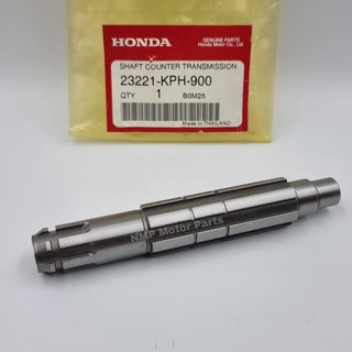 แกนสเตอร์หน้า แกนราวสเตอร์หน้า DREAM 125 ,MSX 125 ,MSX 125SF แท้ HONDA COUNTER SHAFT