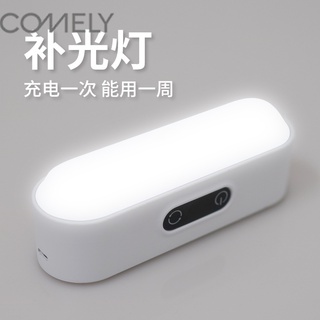 COMELY กระจก LED ไฟหน้าแบบชาร์จไฟ แต่งหน้า เติมแสงโต๊ะเครื่องแป้ง