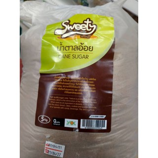 น้ำตาลอ้อย Cane sugar ขนาด 5kg