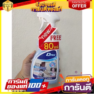 🎯ฺBEST🎯 น้ำยาเช็ดอเนกประสงค์ 500 มล. ไดวา สีฟ้า 🛺💨