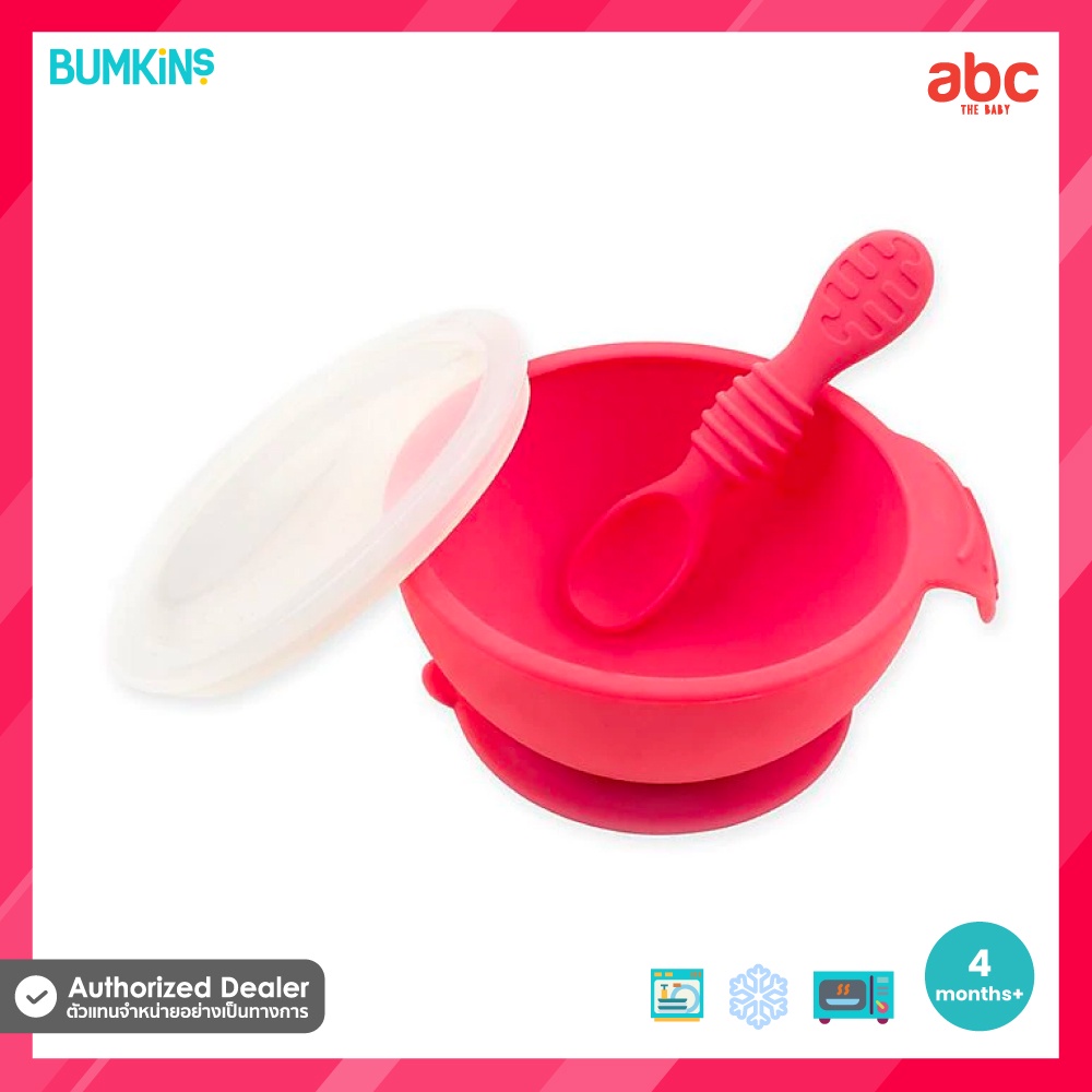 Bumkins ชุด ถ้วยข้าวเด็ก ซิลิโคน First Feeding Set รูปที่ 11