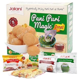 Pani Puri Magic( Jalani )220g แผ่นแป้งสําหรับทอด ขนมอินเดีย.🇮🇳