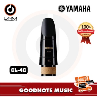 Yamaha CL-4C Clarinet Mouthpiece ยามาฮ่า ปากเป่า คลาริเน็ต รับประกันของแท้ 100%