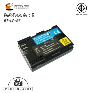 แบตเตอรี่ กล้อง Canon LP-E6 / Battery Canon รุ่น LP-E6