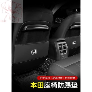 เหมาะสำหรับ Honda Civic Accord Crown Road CRV Haoying Binzhi ที่นั่ง anti-kick pad อุปกรณ์ตกแต่งภายในรถยนต์