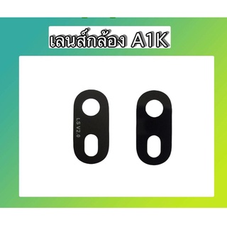 เลนส์กล้องหลังA1K เลนส์กล้องA1K เลนส์กระจกA1K เลนส์กระจกหลังA1K สินค้าพร้อมส่ง