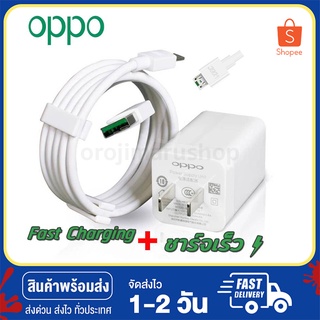 สายชาร์จเร็วออปโป้ สายชาร์จoppo สายหนาชาร์จเร็ว ใช้ได้กับoppoทุกรุ่นและAndroid รุ่นอืนๆๆ