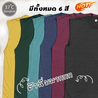 เสื้อแขนกุดทรงเกาหลี เสื้อออกกำลังกาย(Free Size) เนื้อผ้านุ่ม ใส่สบาย ระบายความร้อนได้ดี ใส่ได้ทั้งชายและหญิง