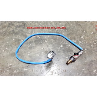 อ๊อกซิเจนเซ็นเซอร์ (OXYGEN SENSOR) HONDA JAZZ GD (ฮอนด้า แจ๊ส GD ปี 2002-2006) / CITY ZX (ซิตี้ ปี 2002-2006) ตัวล่าง