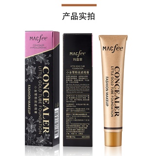 ✨รองพื้นปกปิด ริ้วรอย✨ MACFEE CONCEALER LITTLE GOLD TUBE FOUNDATION