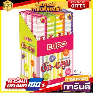 🥫ฮิต🥫 บิ๊ก-บลูม หมากฝรั่งกลิ่นผลไม้ ขนาด 16กรัม ยกกล่อง 12แท่ง EURO Bigbloom Fruit Gummy 🥢🥡