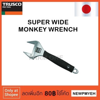 TRUSCO : TUWM-34 (445-6742) SUPER WIDE MONKEY WRENCH ประแจเลื่อน ปากกว้างพิเศษ