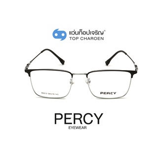 PERCY แว่นสายตาทรงเหลี่ยม 80013-C2 size 54 By ท็อปเจริญ