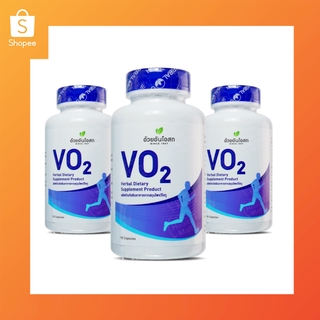 อ้วยอันโอสถ วีโอทู VO2 3x90 Capsules ผลิตภัณฑ์เสริมอาหารสำหรับการออกกำลังกาย 3x90 แคปซูล (Best Value)