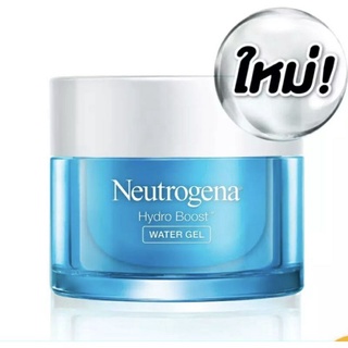 Neutrogena นูโทรจีนา ไฮโดร บูสท์ วอเทอร์ เจล 50 กรัม