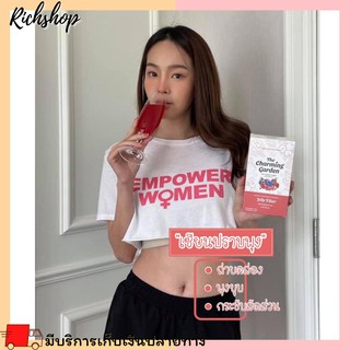 Richshop The Charming Garden Jelly Fiber เดอะชาร์มมิ่งการ์เด้น เจลลี่ ไฟเบอร์ ถ่ายคล่อง พุงยุบ น้ำหนักลด ดีท็อกซ์