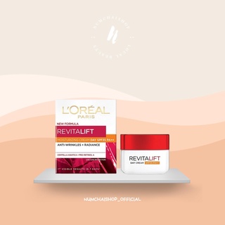 LOreal Revitalift Anti-Wrinkle and Extra-Firming Day Cream SPF35 pa+++ | ลอรีอัล เดย์ครีม