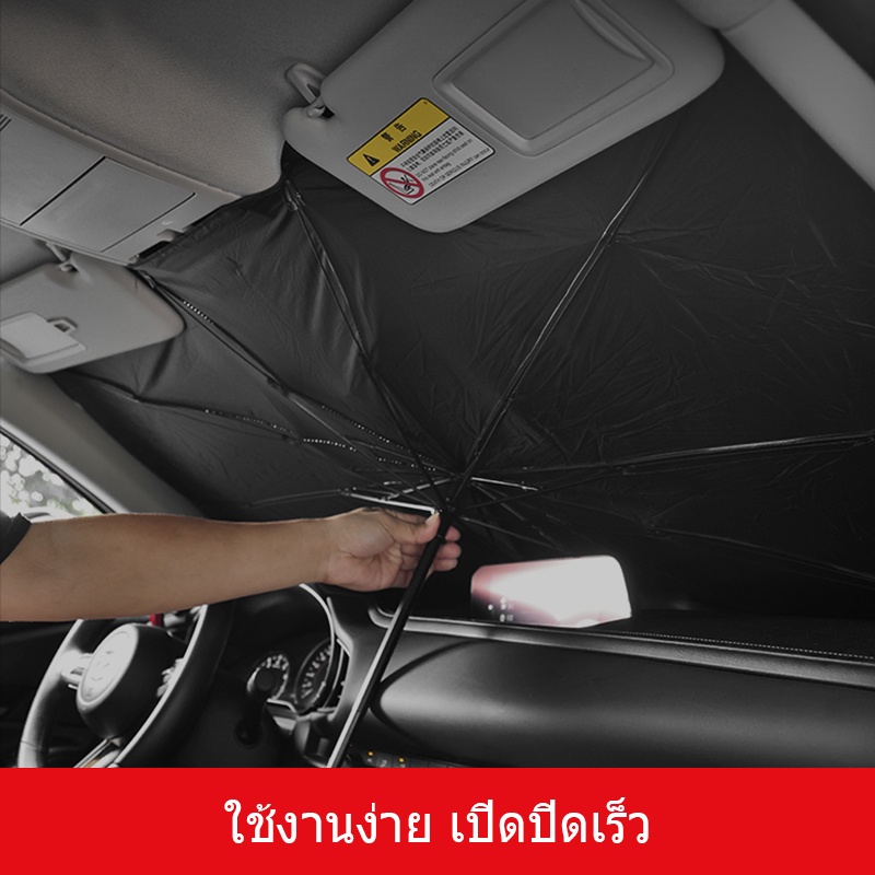 Mazda 2/Mazda 3/Mazda CX5 /MazdaCX8/6CX9เหมาะสำหรับ  รุ่น Mazda CX30 ร่มบังแดดและม่านบังแดด CX-30 ดั