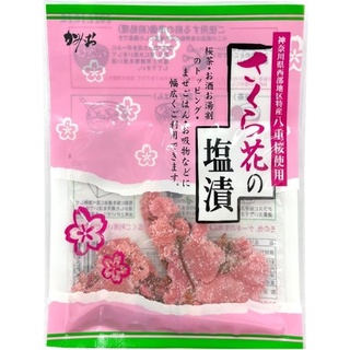 ดอกซากุระญี่ปุ่น ซากุระตกแต่งขนม ชาซากุระ ดอกซากุระหมักเกลือ Sakura Flower Salted 30g.