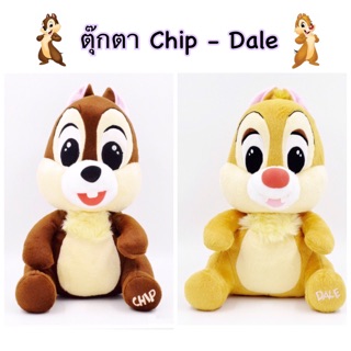 ตุ๊กตากระรอกชิป-เดล Chip-Dale 12นิ้ว ลิขสิทธิ์แท้