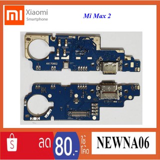 สายแพรชุดก้นชาร์จ Xiaomi Mi Max 2