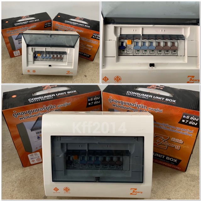 ตู้กันดูด 6 ช่อง ซีเบริ์ก ตู้ควบคุม ตู้โหลด ตู้ CONSUMER UNIT RCBO Zeberg