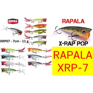 โปรพิเศษ เหยื่อปลอม RAPALA X-RAP POP (XRP-7) ขนาด 7 cm น้ำหนัก 11 g สินค้ามีจำนวนจำกัด