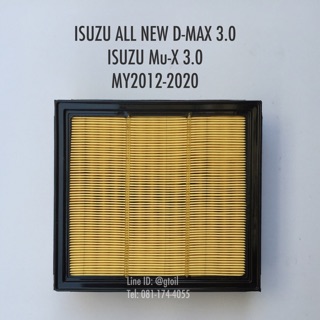 แท้ ไส้กรองอากาศ กรองอากาศ ISUZU ALL NEW D-MAX, Mu-X 3.0. ปี 2012-2020