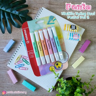 Pento ไฮไลท์ Stabilo Swing Cool Pastel ชุด 6 สี